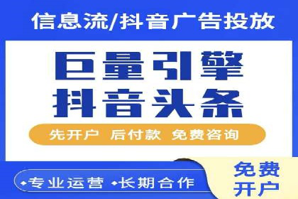 提升广告效果：SEM代理的秘诀