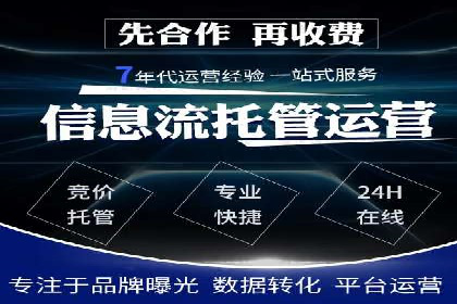 如何利用信息流广告精准投放