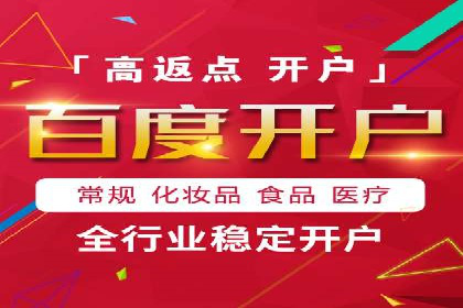 SEM托管代运营助力品牌广告投放